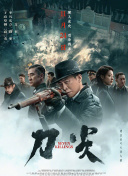精品伊人久久大线蕉色首页